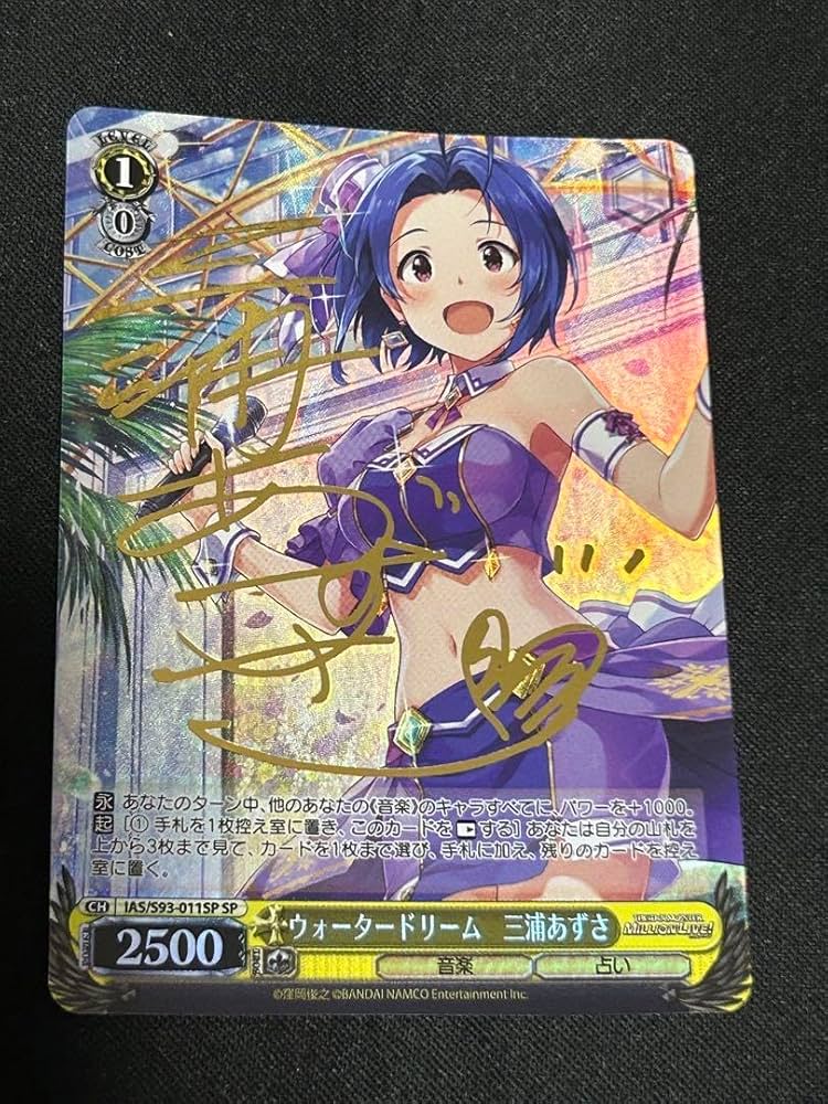 Amazon.co.jp: ヴァイス ライブ ミリマス ウォータードリーム